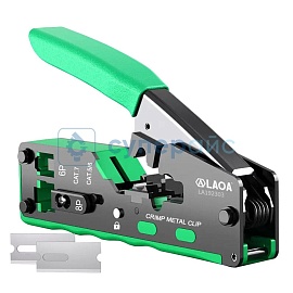 Инструмент для обжима сетевых кабелей LAOA LA192303 с двумя сменными лезвиями фото