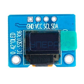 OLED дисплей 0.42 дюйма, I2C, белый (модуль для Arduino) фото