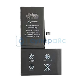Литий-ионный аккумулятор для Apple iPhone 12 Pro Max [емкость 7900] фото