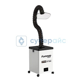 Дымоуловитель Fumego XF180 фото