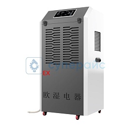Взрывозащищенный осушитель воздуха Oushi BCF-7138C фото