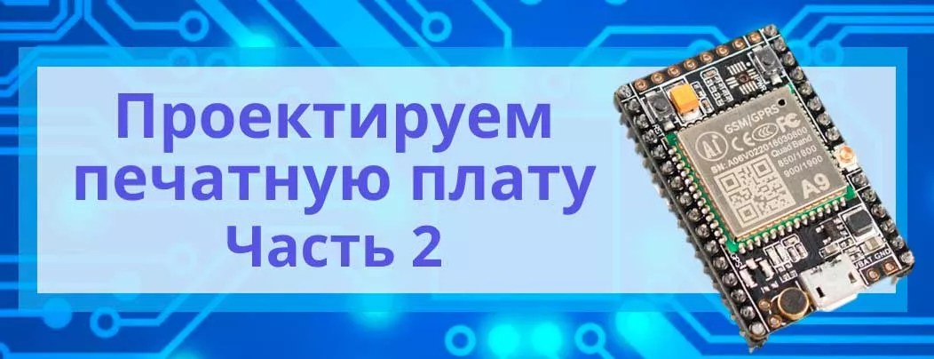 Плата EGS002 и дисплей для построения инвертора с чистым синусом