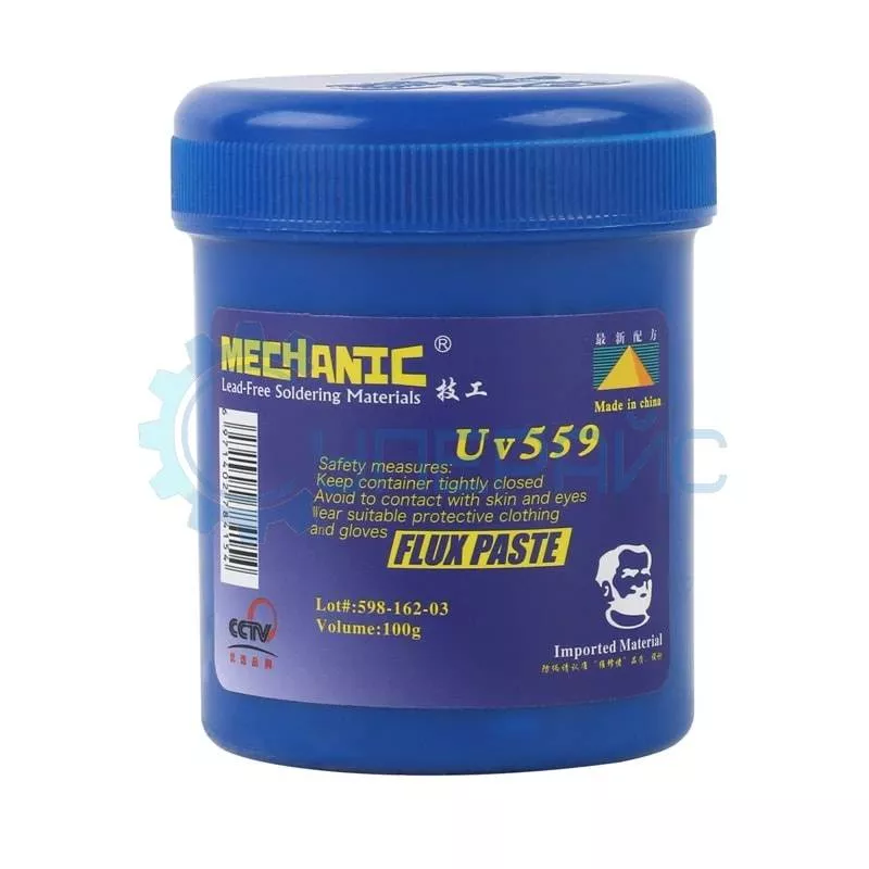 Флюс-гель для пайки, BGA и SMD 12мл (шприц) REXANT