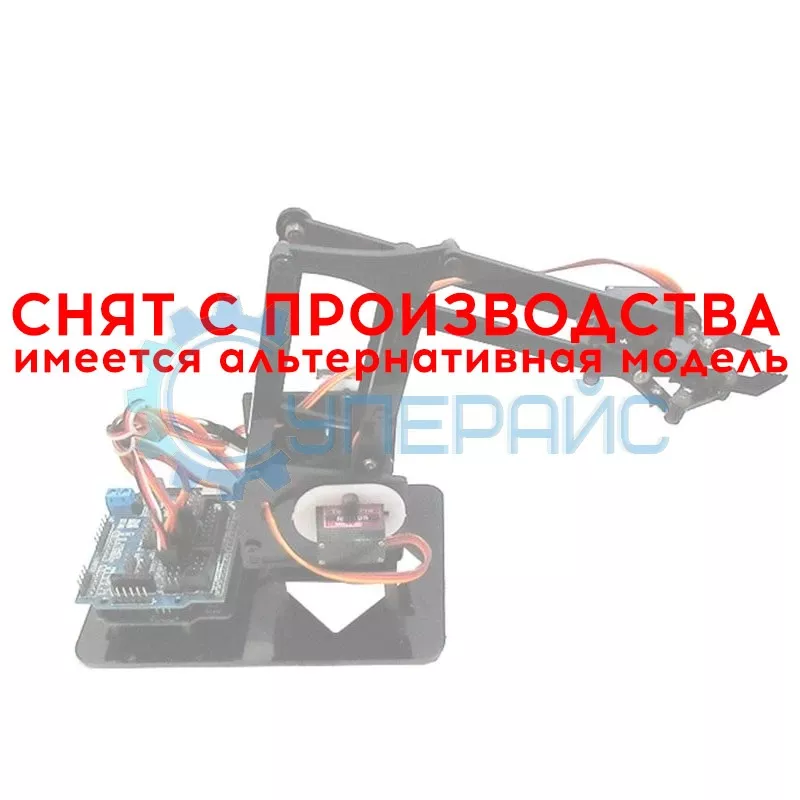 Робот манипулятор ZYMiniArm на Arduino UNO механическая рука купить в ...