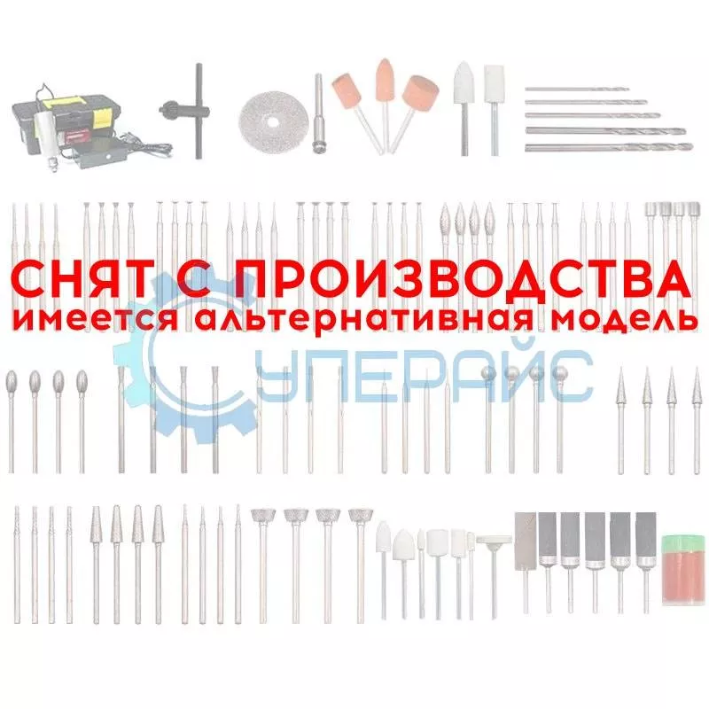 Купить мини дрель с набором насадок Gong Jiawen в Москве Суперайс