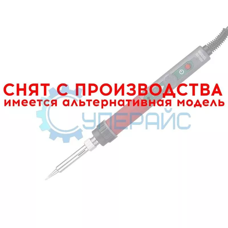 Паяльник CXG RD70W с регулировкой температуры, 70 Вт